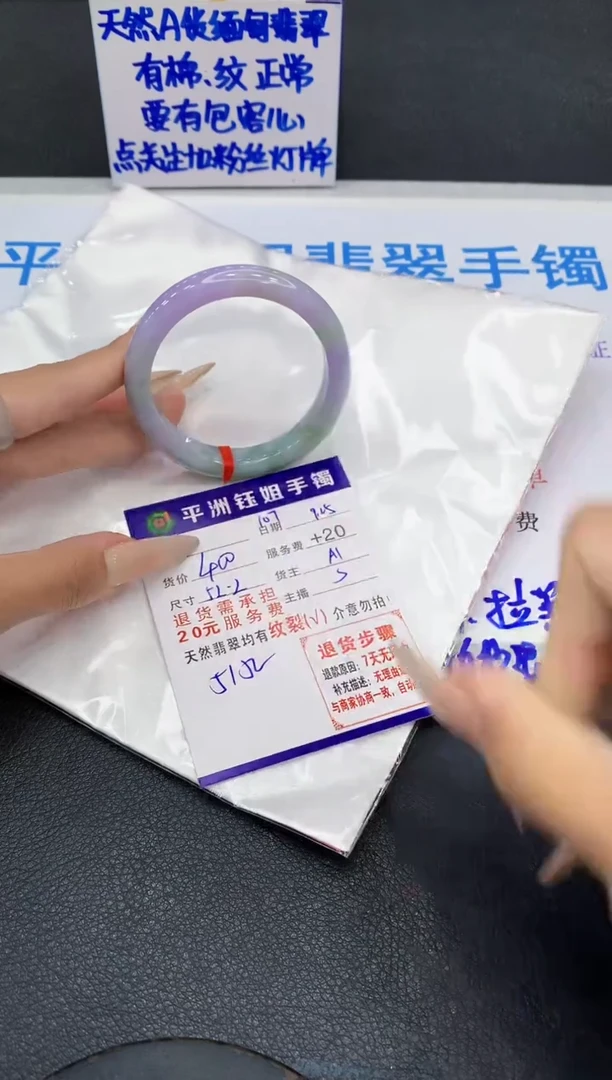 未镶嵌手镯翡翠1111111111111111