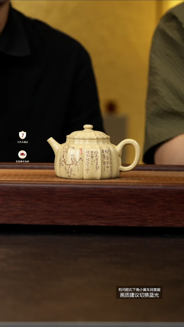 茶壶紫砂蒋工堂王正红原矿本山绿筋纹菊蕾