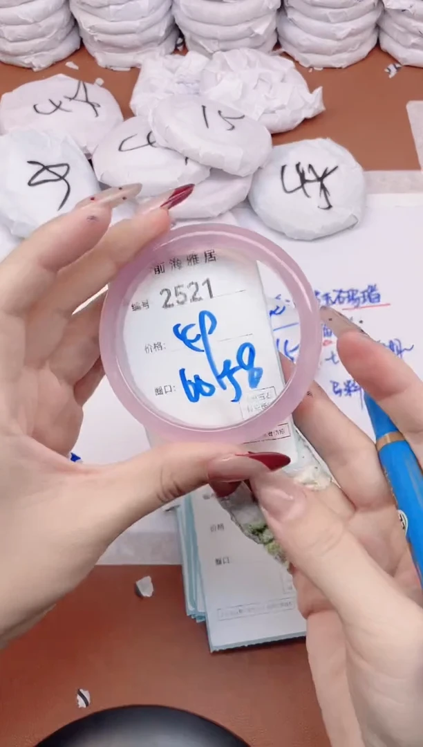 【闪购商品】玛瑙/玉髓手镯未镶嵌3521