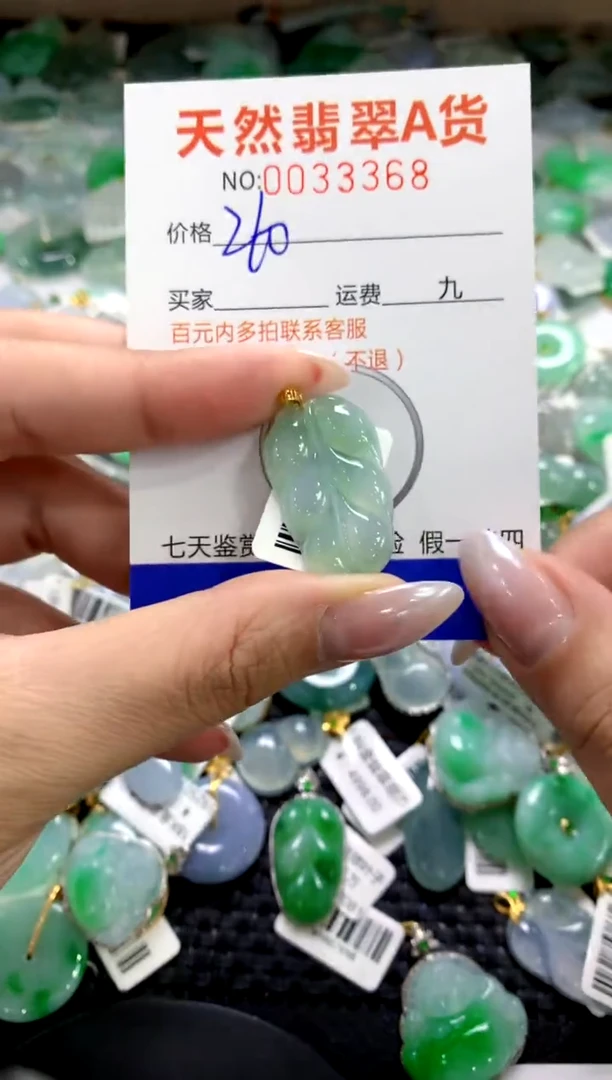 颈饰18K金镶嵌翡翠12