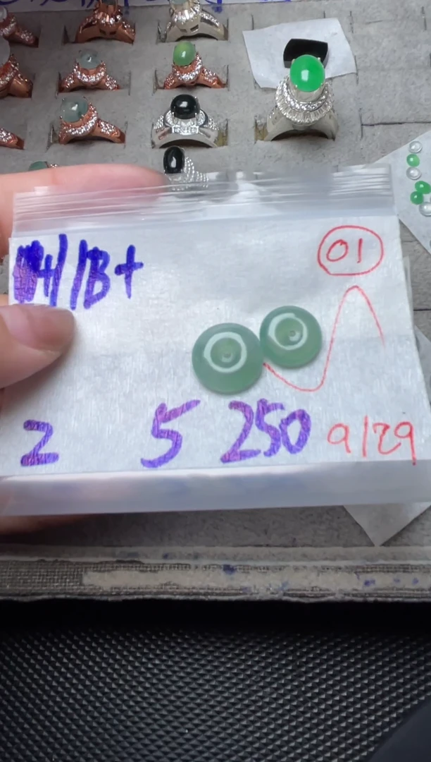 未镶嵌定制翡翠缅甸天然翡翠A货1