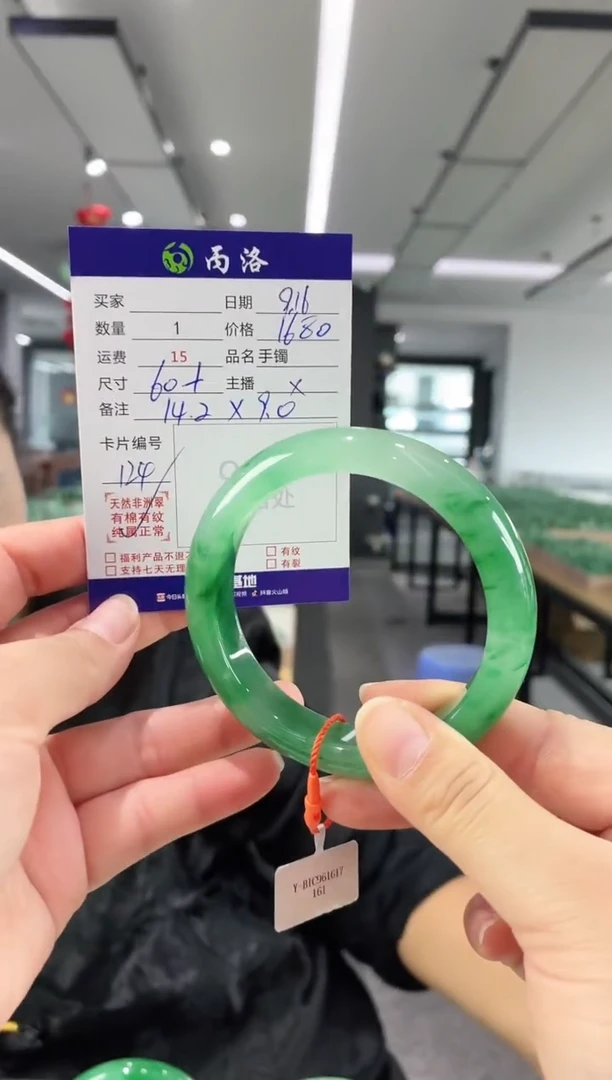未镶嵌石英质玉手镯60+