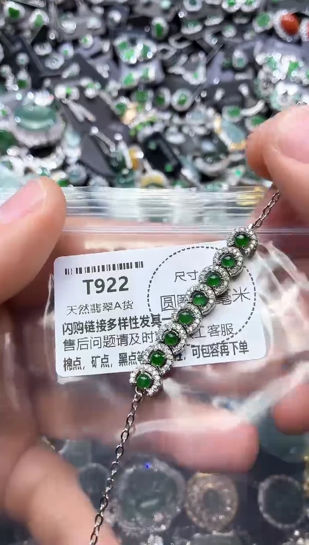 翡翠未镶嵌颈饰T922手链