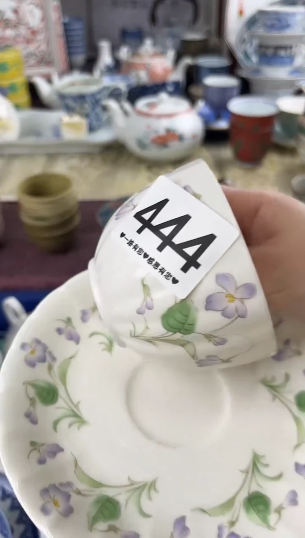用****0444..........