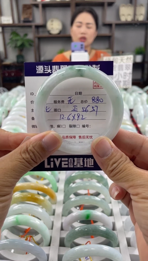翡翠手镯未镶嵌福利镯子默认包容