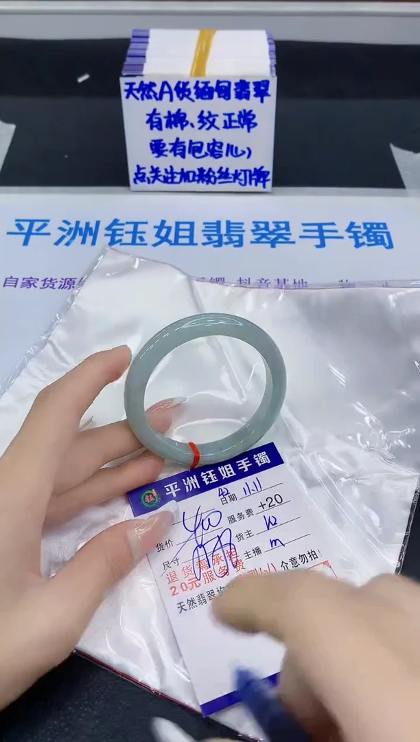 未镶嵌手镯翡翠1111