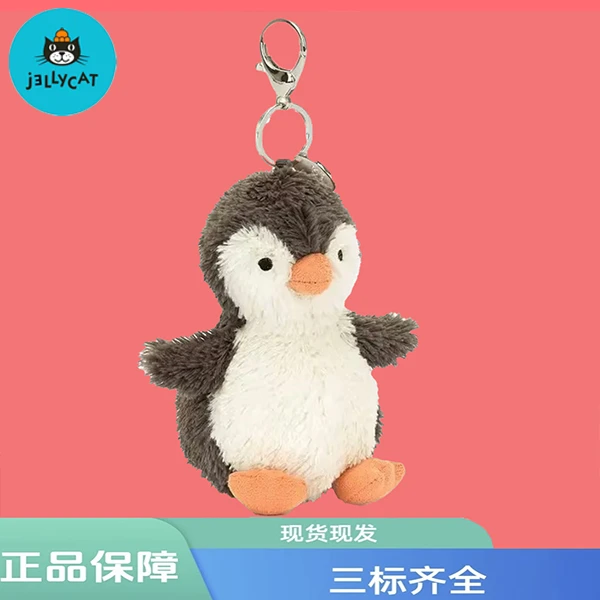 可爱花生企鹅包挂件毛绒玩偶钥匙扣公仔