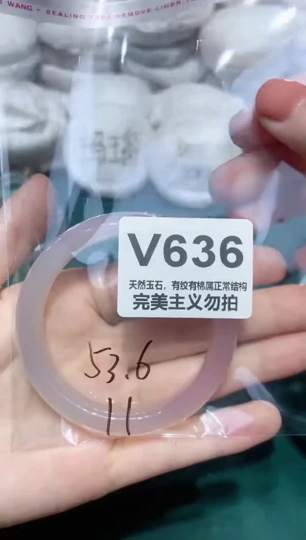 手镯玛瑙/玉髓未镶嵌53