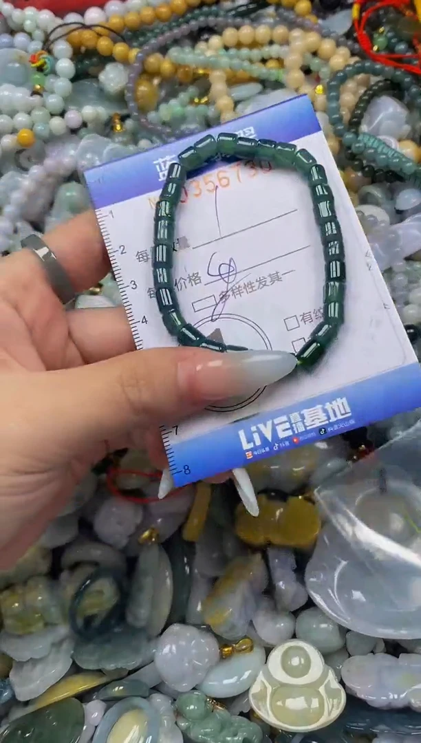 颈饰未镶嵌翡翠闪购0356730