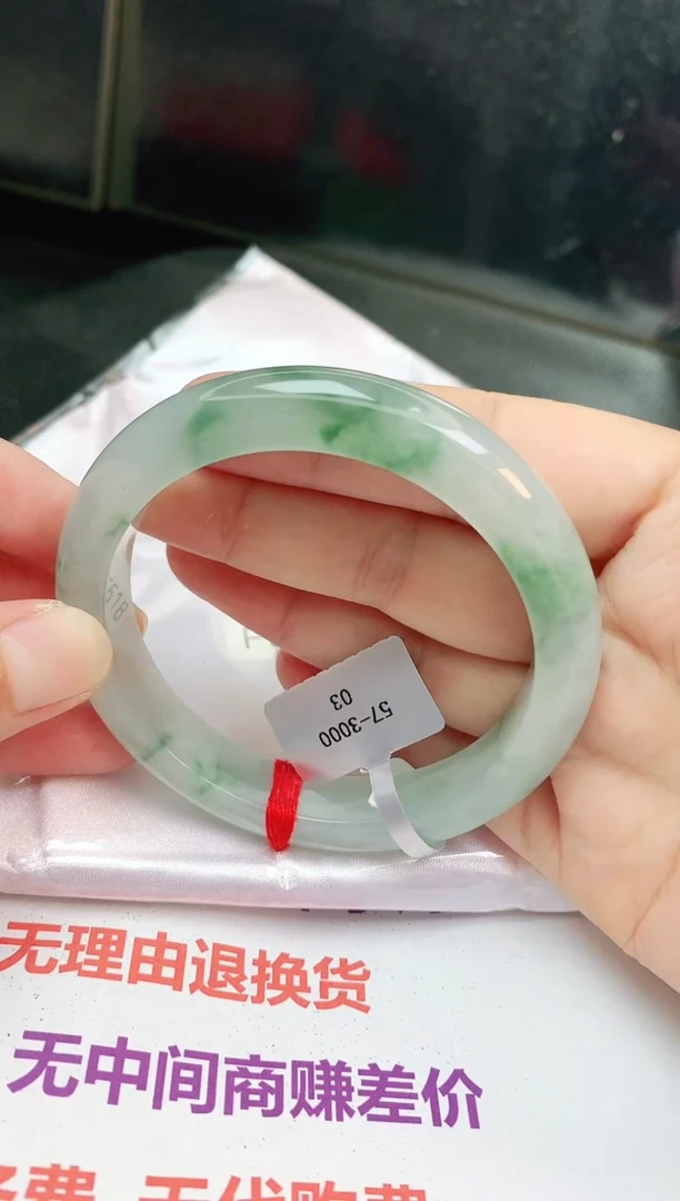 翡翠手镯未镶嵌5657缅甸天然A货