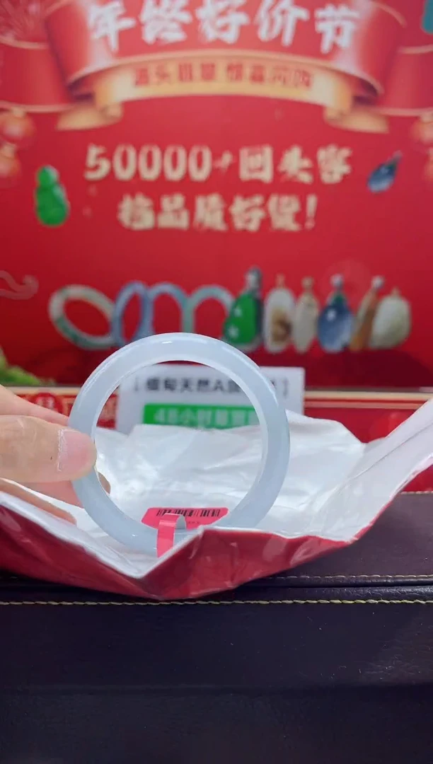 【闪购商品】翡翠手镯未镶嵌手镯33