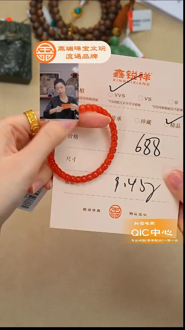 未镶嵌南红玛瑙珠宝奇石南红