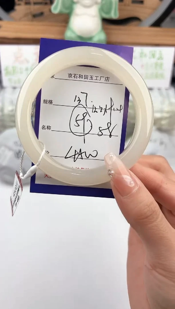 未镶嵌手镯和田玉138颜色微差无瑕疵