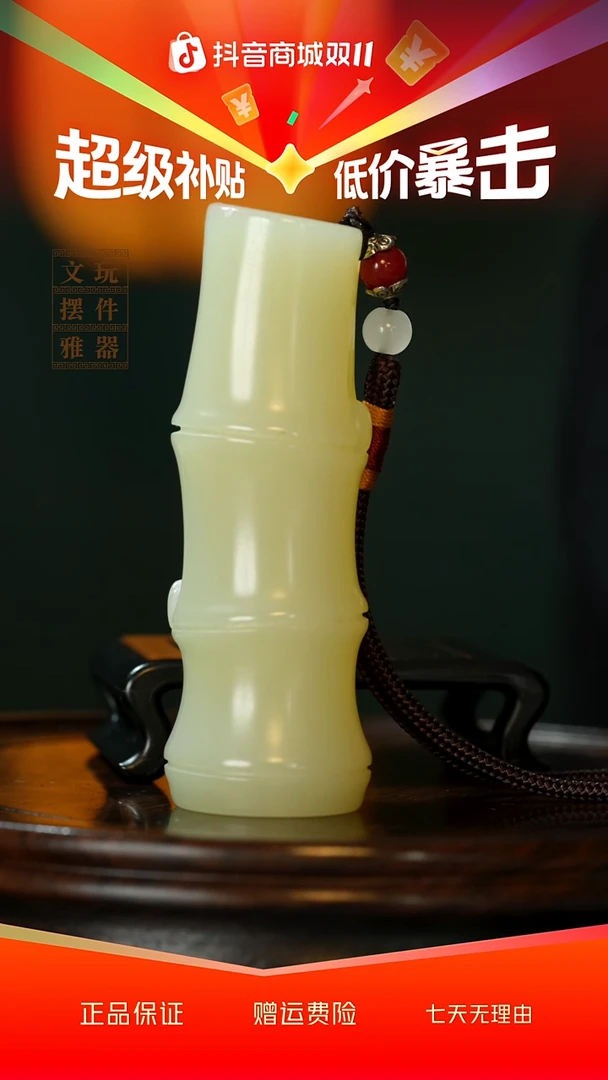 玉《节节高升》手把件摆件
