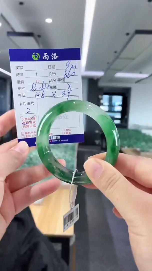 未镶嵌石英质玉手镯53-54