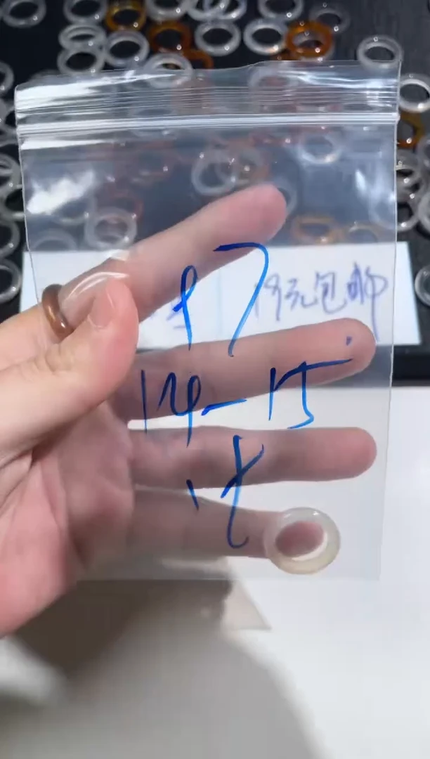 【闪购商品】玛瑙/玉髓戒指未镶嵌97