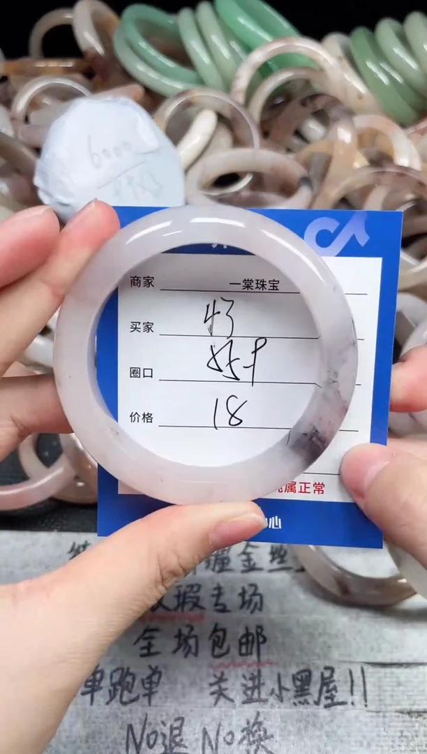 未镶嵌手镯石英质玉43