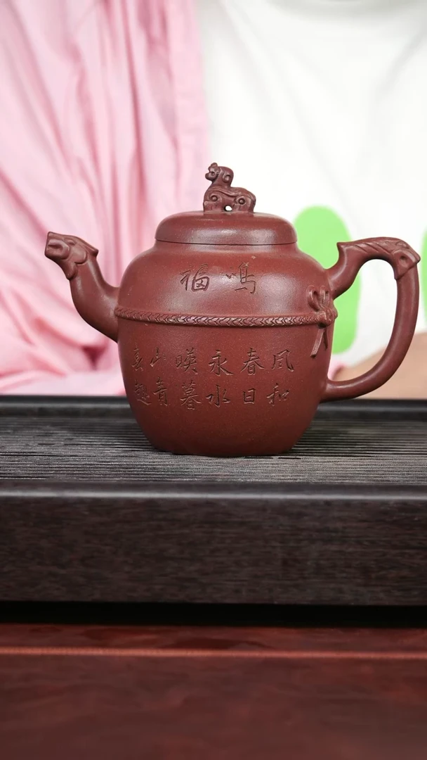 茶壶紫砂精品紫砂壶59....