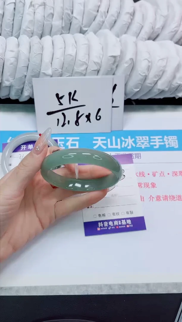 石英质玉手镯未镶嵌37