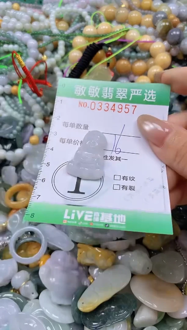 颈饰未镶嵌翡翠闪购0334957