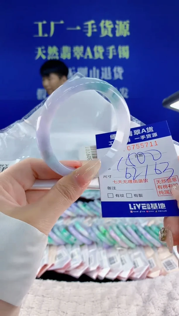 未镶嵌手镯翡翠11天然翡翠A货