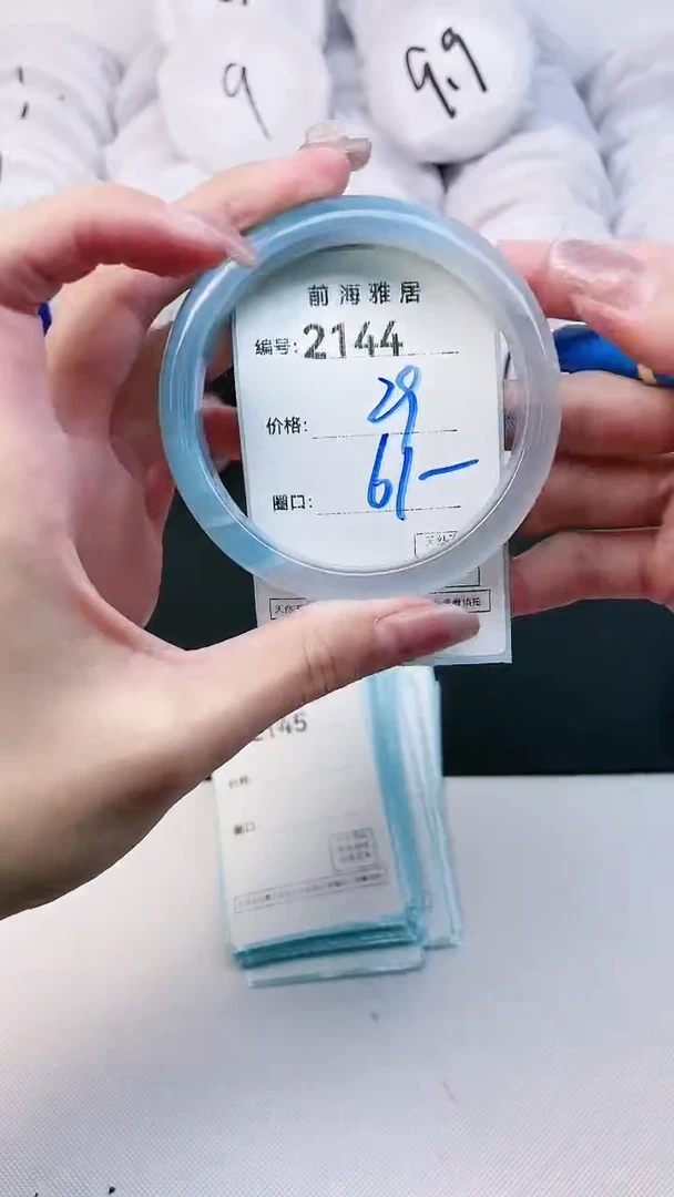 【闪购商品】玛瑙/玉髓手镯合金2144