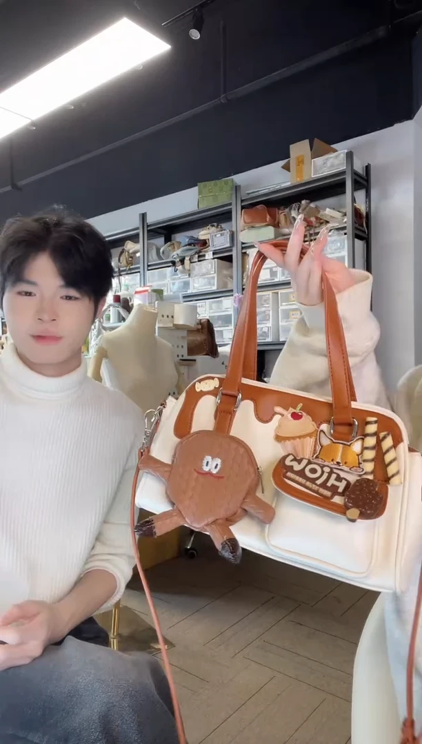 PU必灵饰物局流心曲奇岛