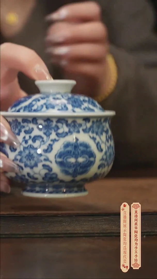 瓷片柴窑青花破价福利