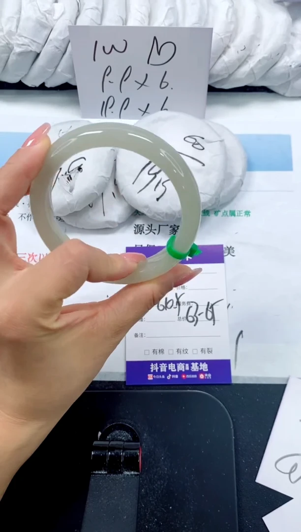 未镶嵌手镯石英质玉93-64.5