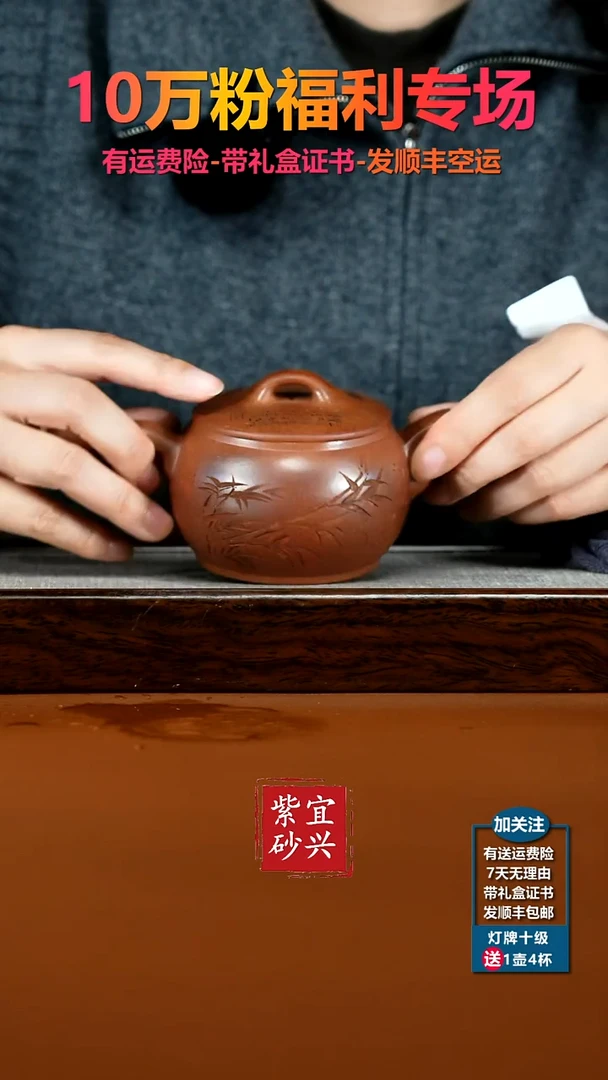 茶壶紫砂顾建华天星泥柴烧摇影汉瓦240CC