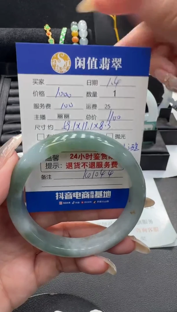 未镶嵌手镯翡翠翡翠手镯