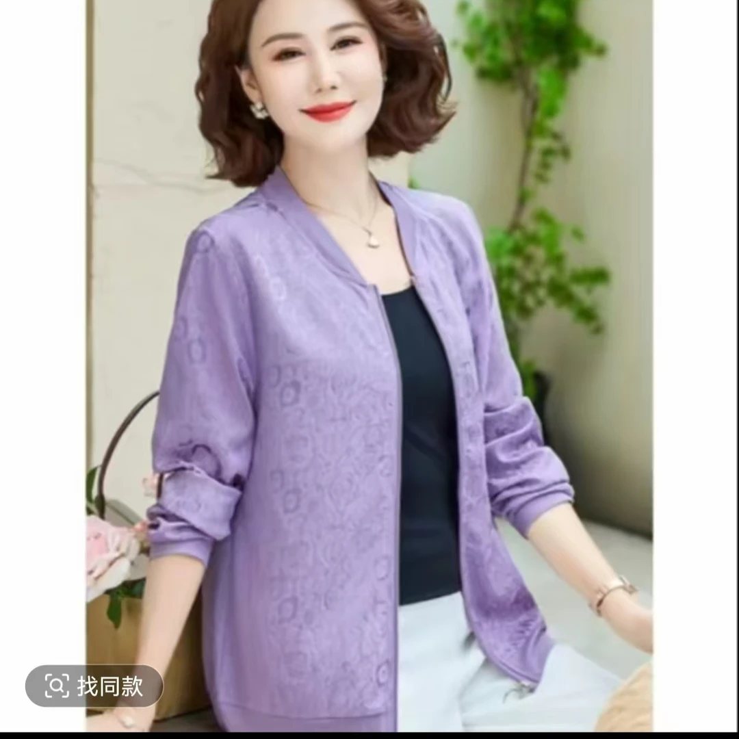 时尚妈妈防晒外套