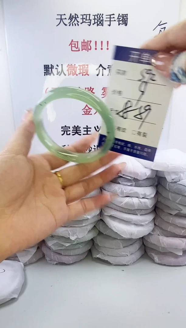 手镯玛瑙/玉髓未镶嵌s92 58 59