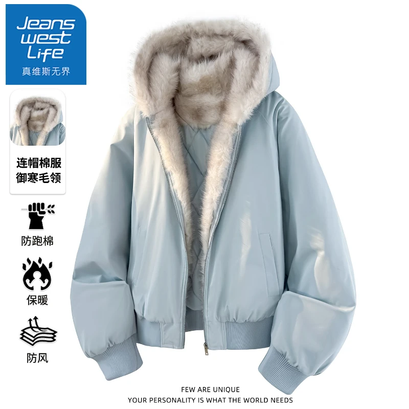 真维斯无界多巴胺色棉衣外套男女同款冬季加厚保暖座山雕毛领棉服