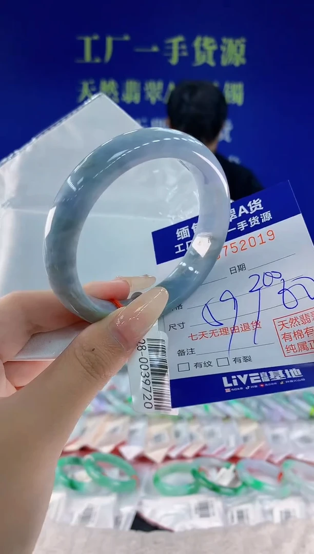 未镶嵌手镯翡翠19天然翡翠A货