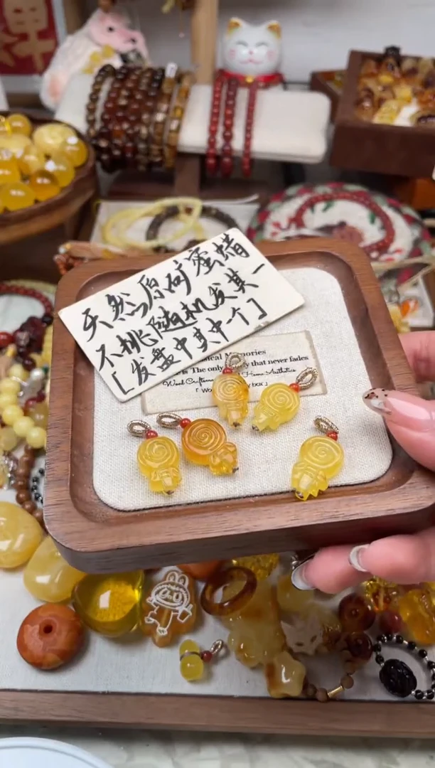 【闪购商品】琥珀裸石未镶嵌20多样性发货其一