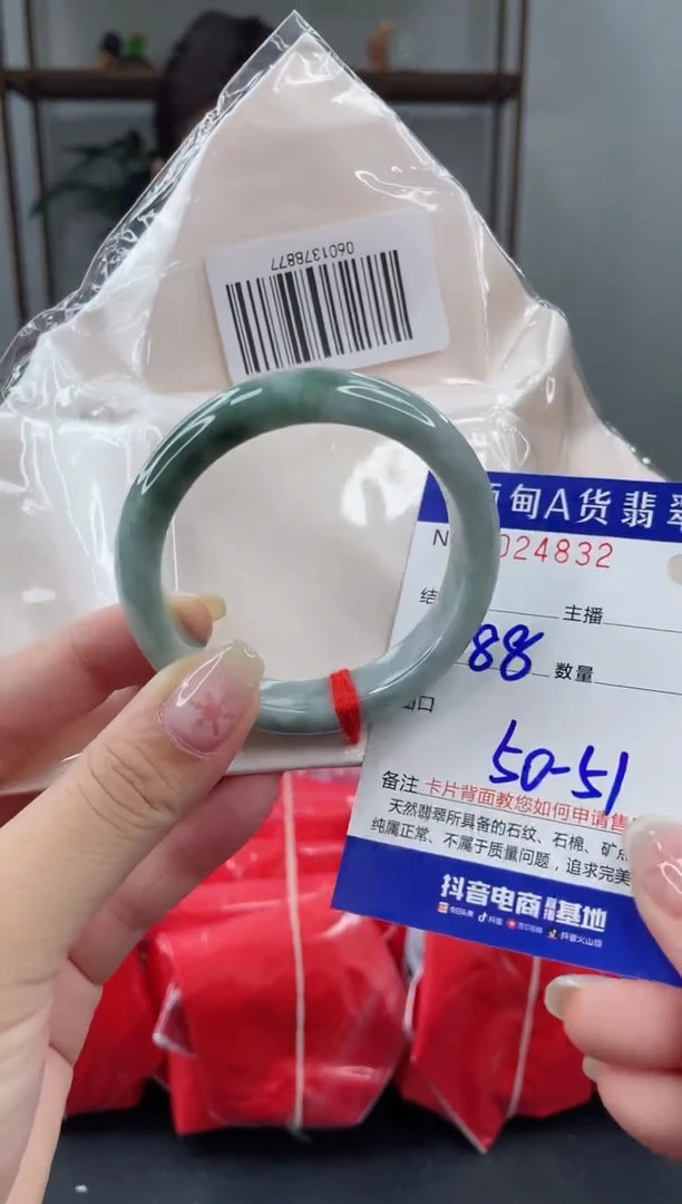 未镶嵌手镯翡翠