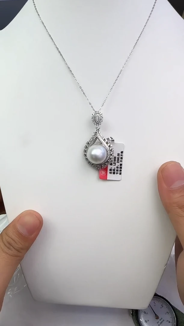 吊坠(赠链)银S925镶嵌海水珍珠LZ1900