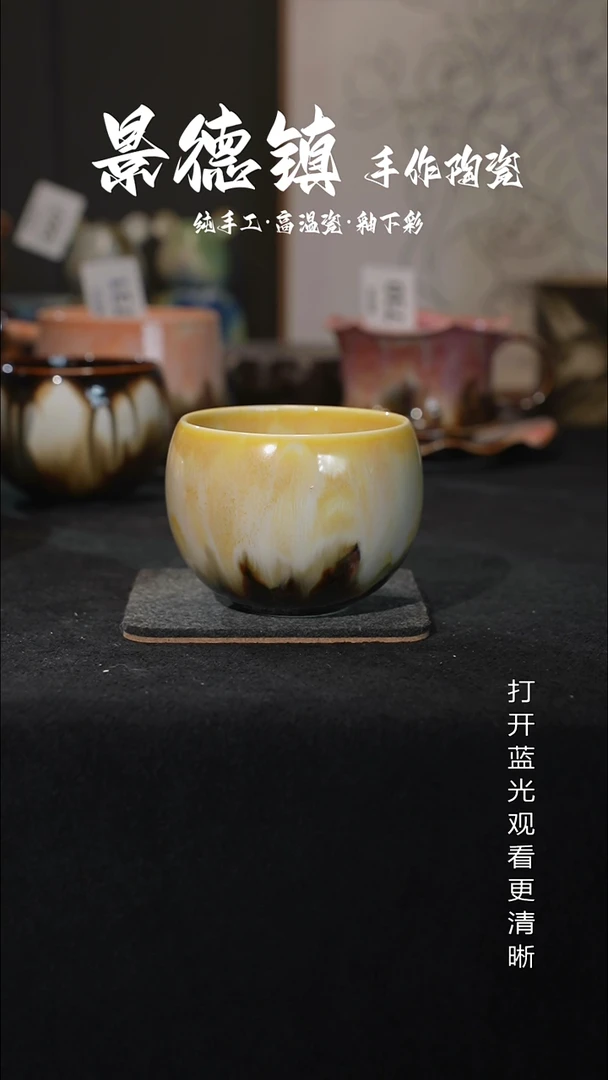原创景德镇手工高温陶瓷735