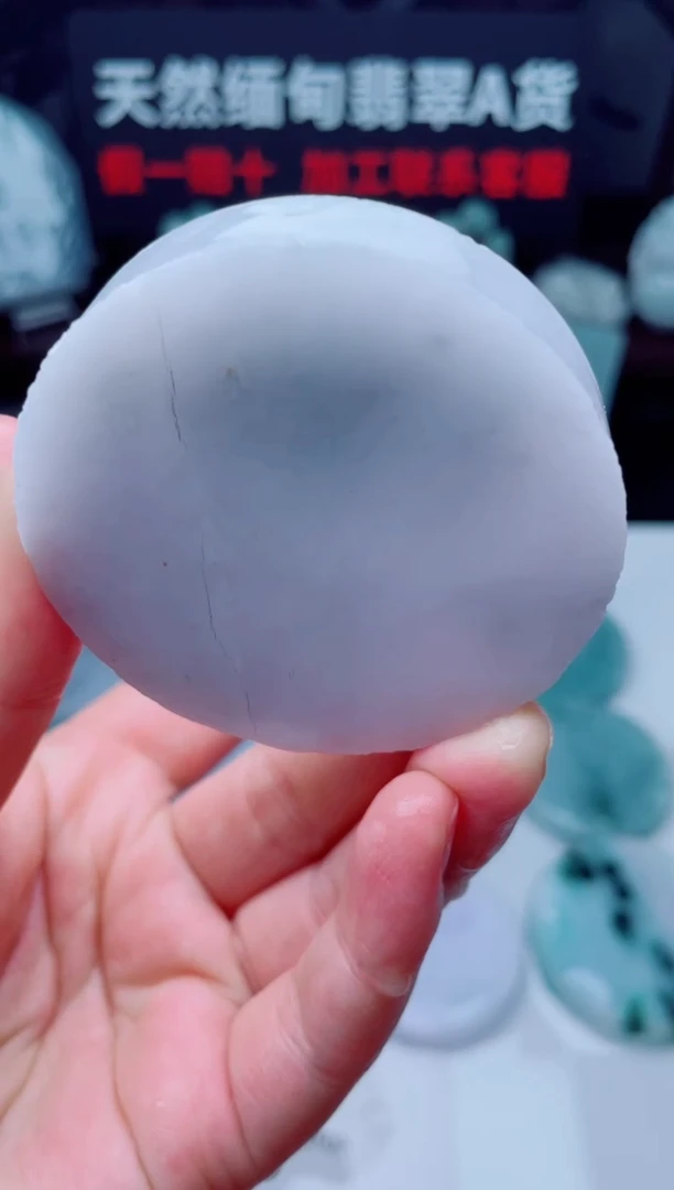 颈饰未镶嵌翡翠华2811