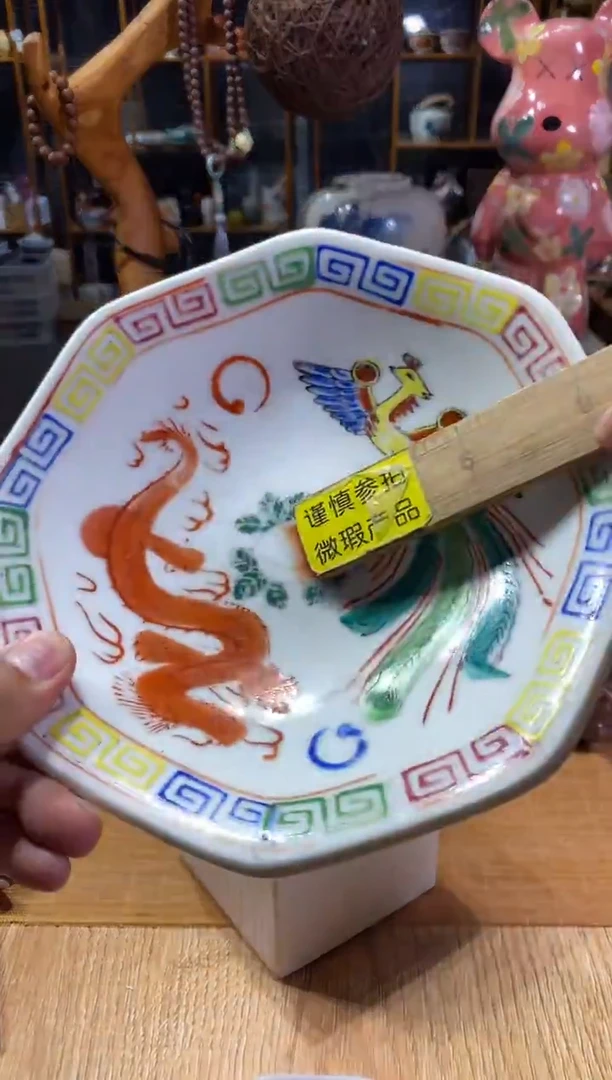 哈*呐瓷器 餐具 摆件 工艺品