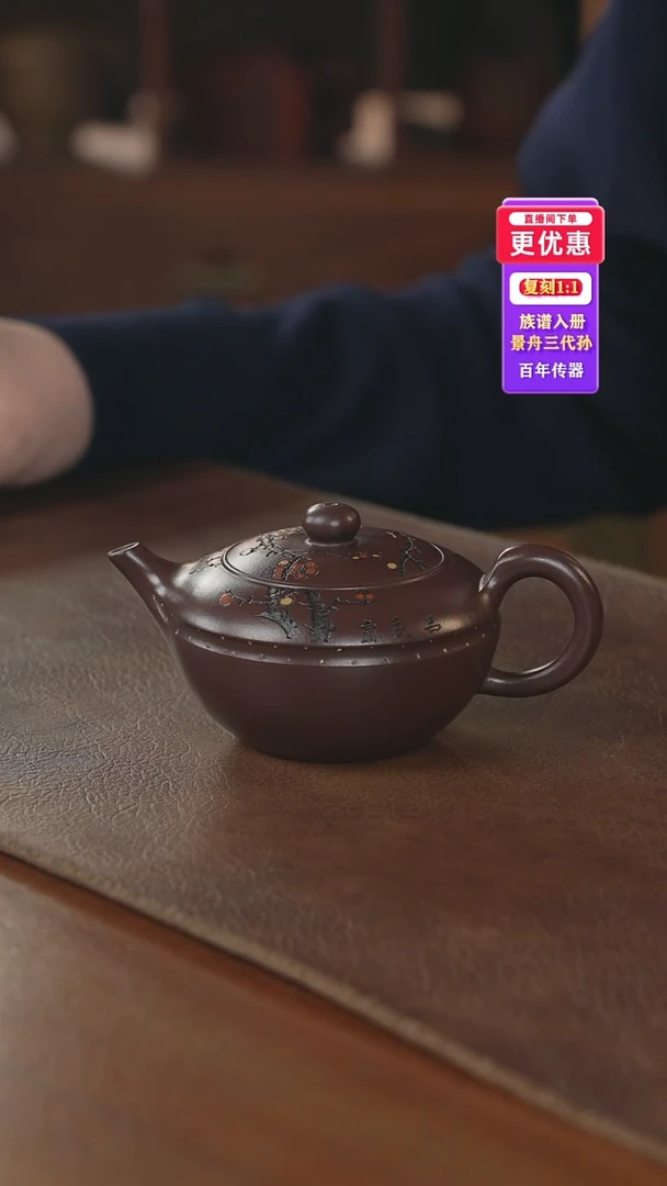 茶壶紫砂紫砂壶紫砂壶