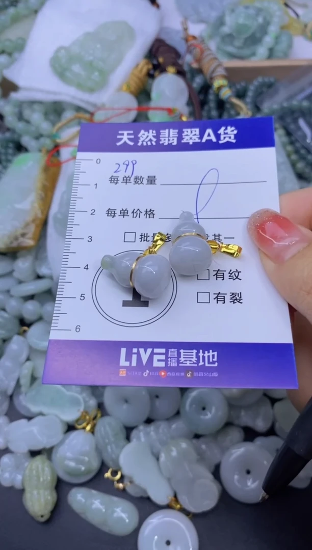 颈饰未镶嵌翡翠天然翡翠A货批量多样性发一件