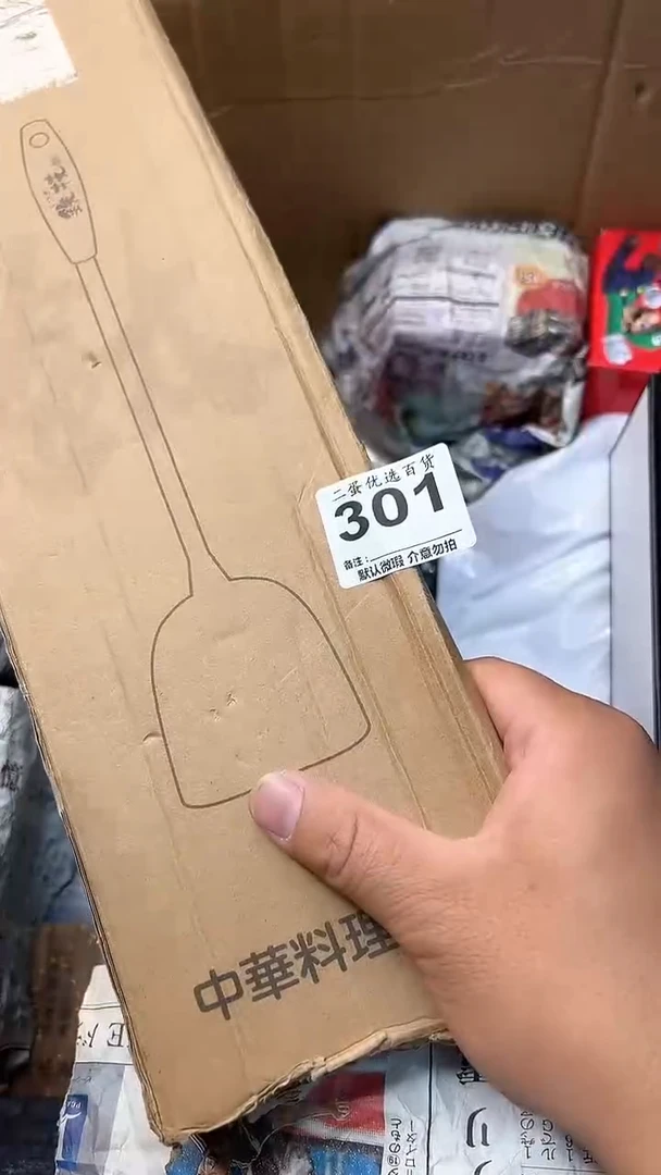 日本名窑✨**✨瓷器瓷器瓷器瓷器