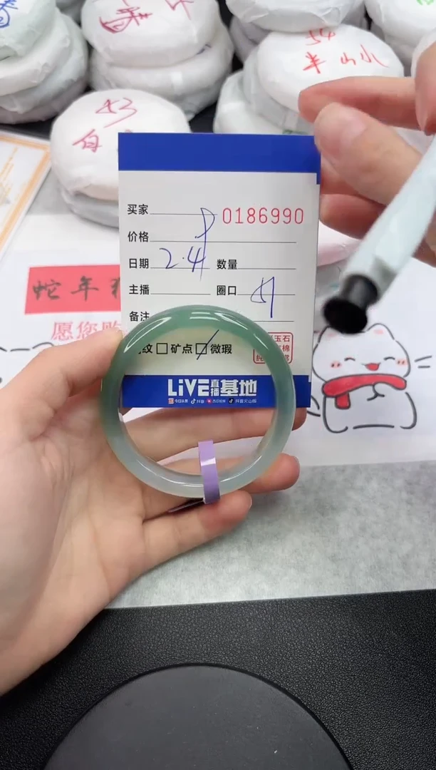 【闪购商品】玛瑙/玉髓手镯未镶嵌6990