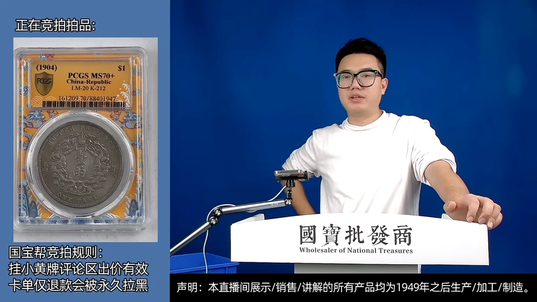 瓷片哇**丶源头批发商直播间A524