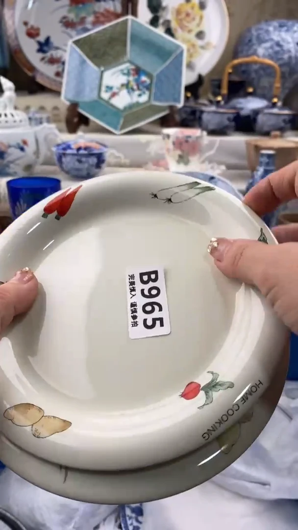 【闪购商品】965