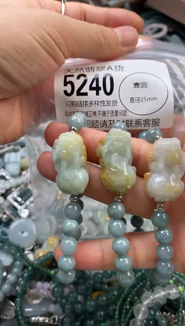 颈饰未镶嵌翡翠多样性发其一5240