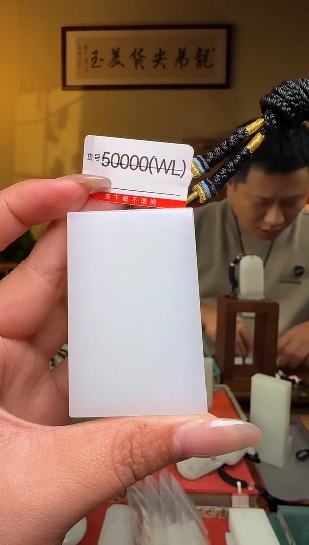 颈饰未镶嵌和田玉WL