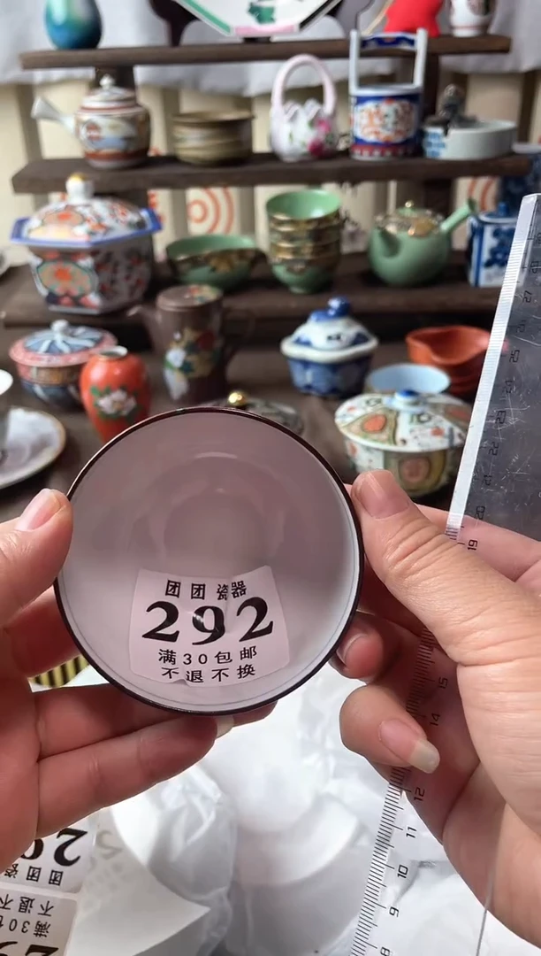 瓷片小*头瓷片瓷片瓷片瓷片
